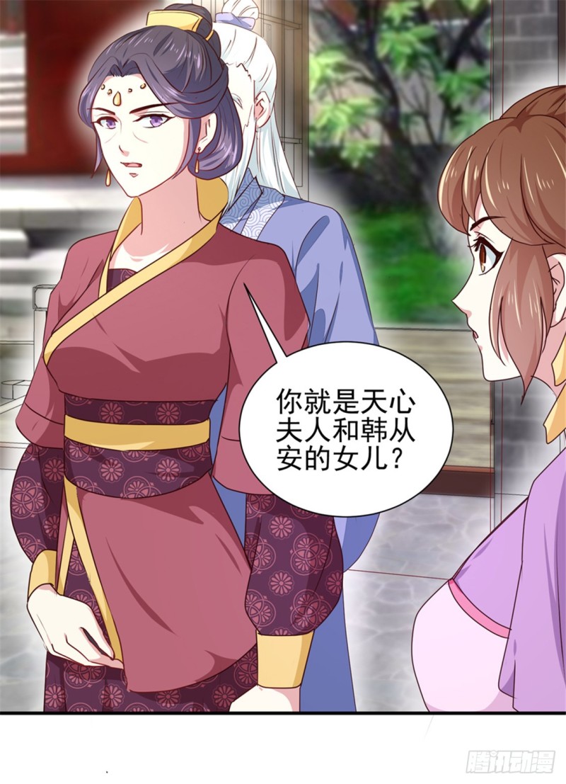 第170话 医城、药城-第171话