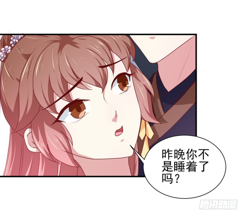 第170话 医城、药城-第171话