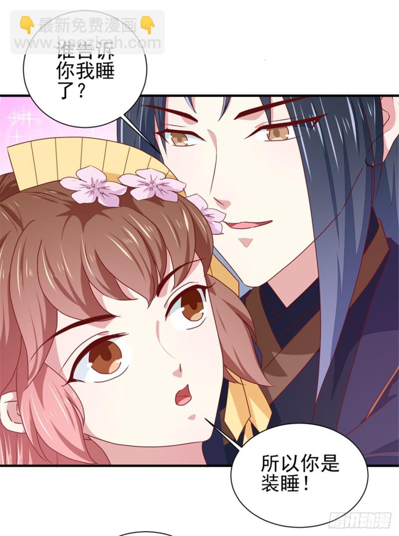 第170话 医城、药城-第171话
