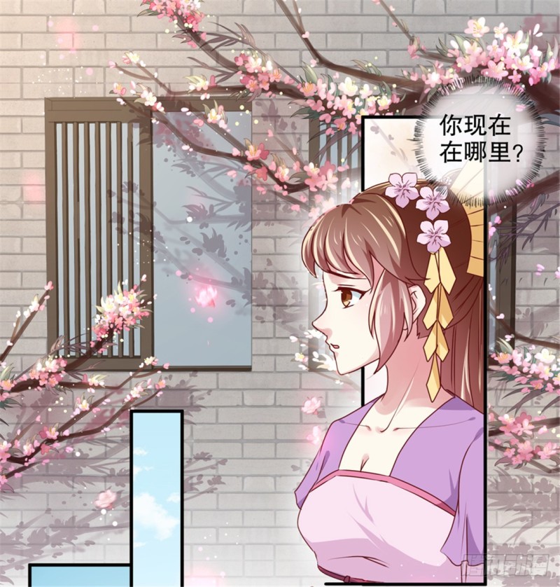第172话 谈条件！-第173话