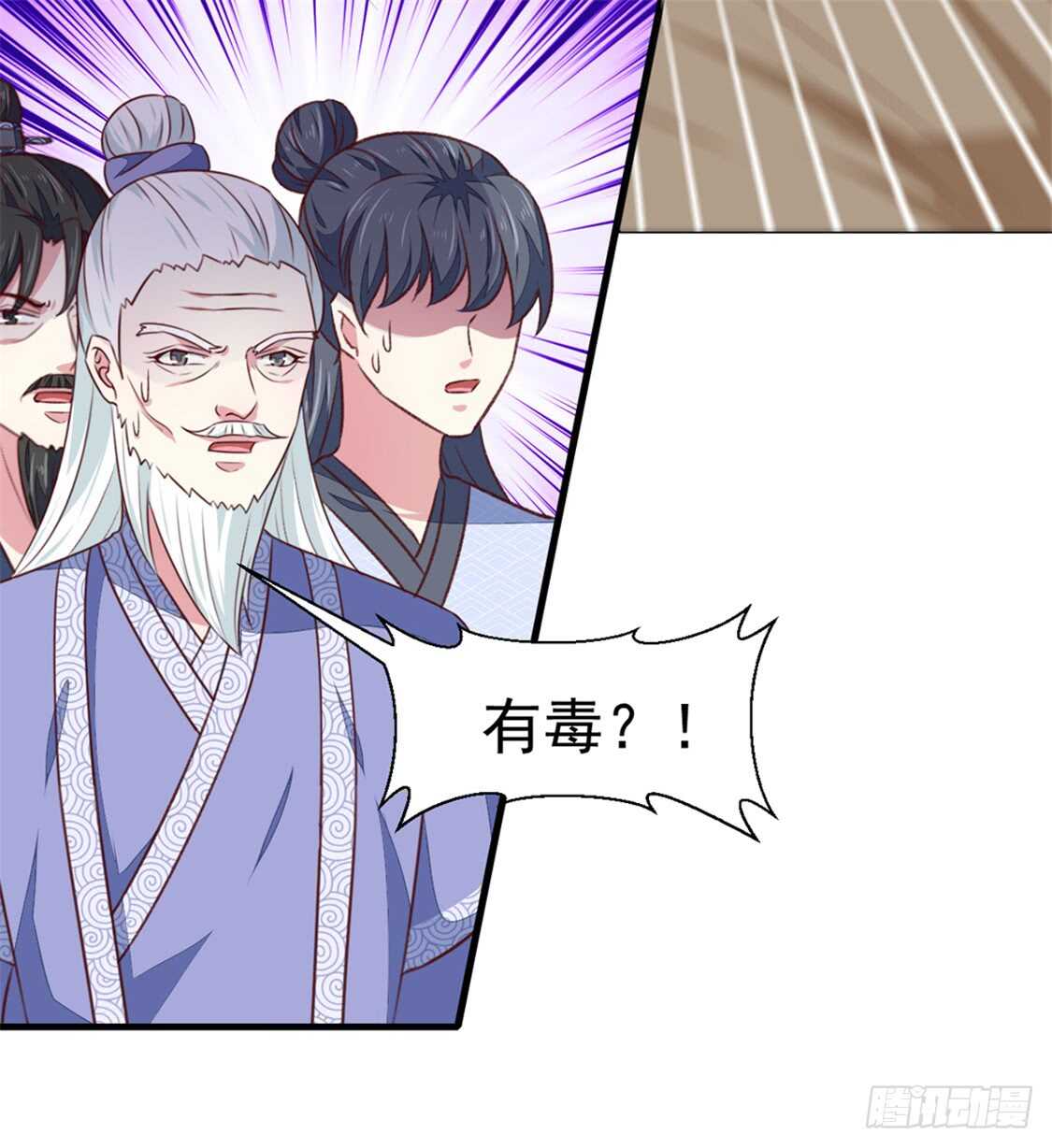 第173话 吃醋-第179话