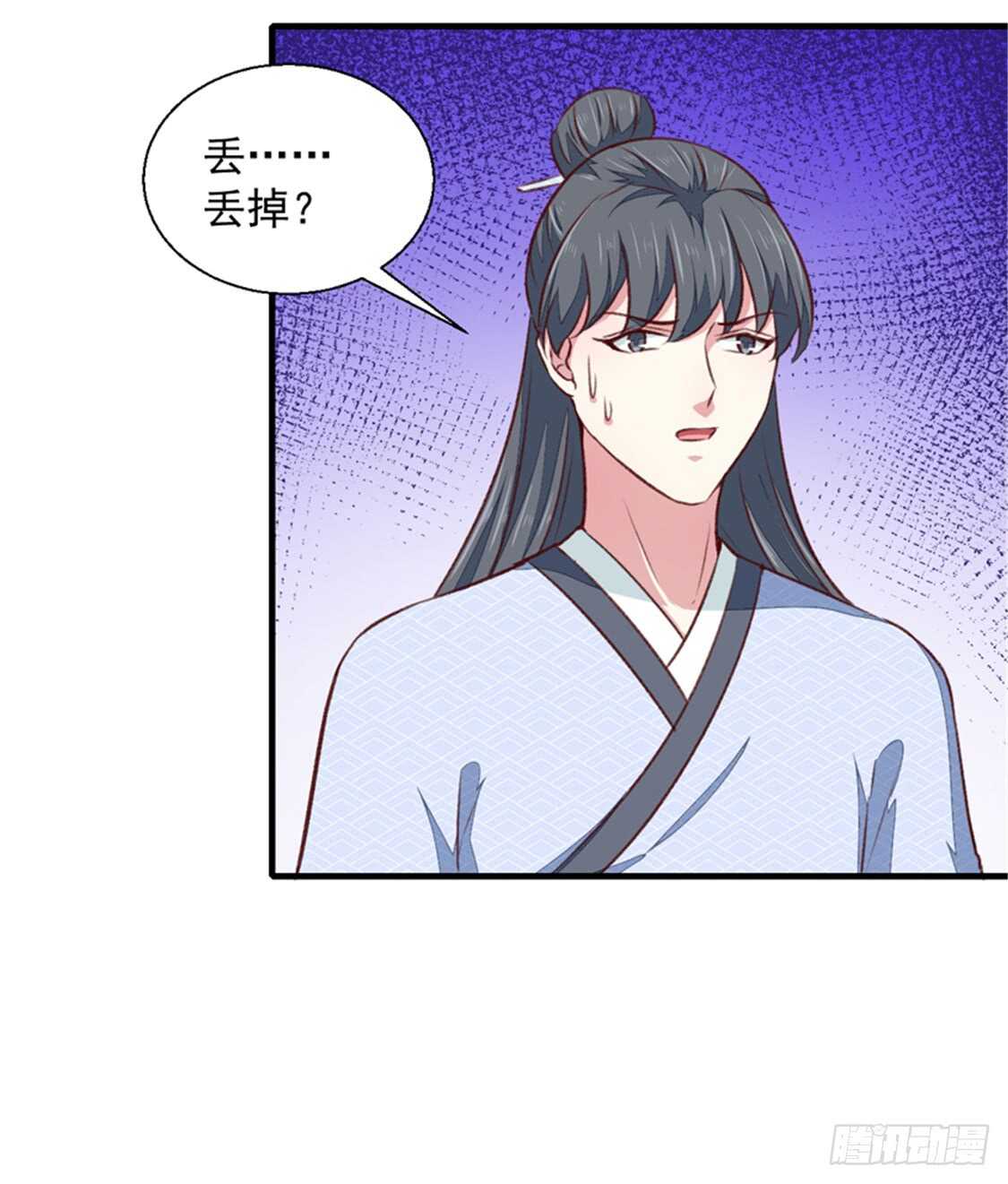 第173话 吃醋-第179话