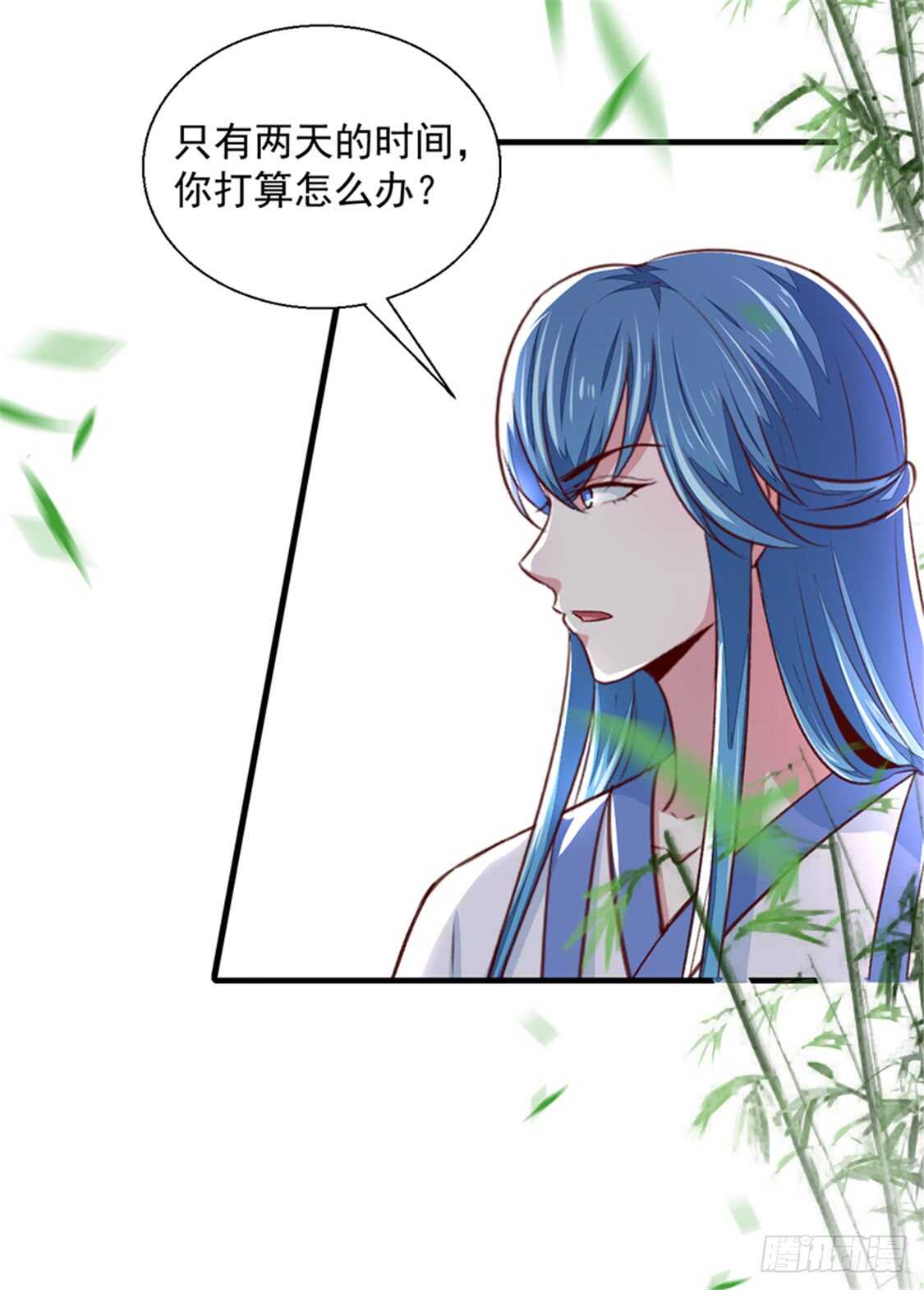 第173话 吃醋-第179话