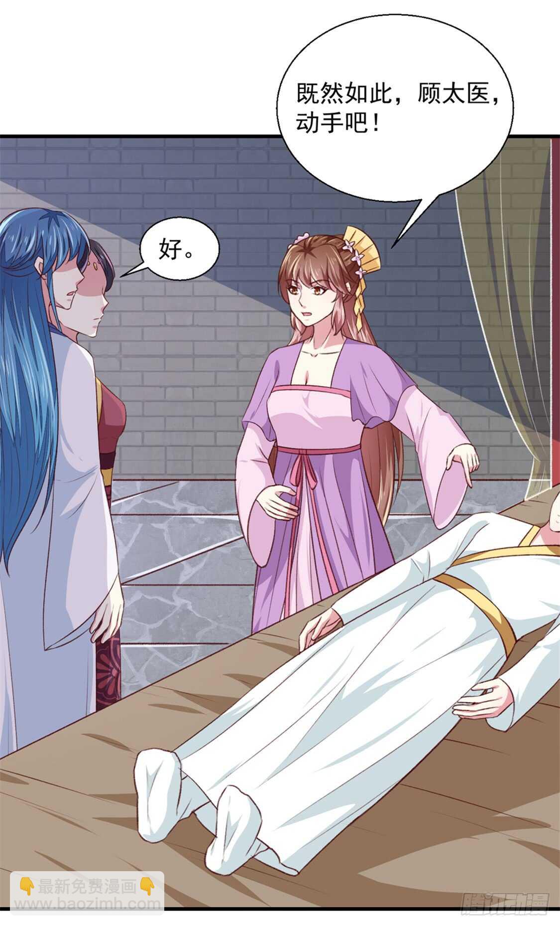 第173话 吃醋-第179话