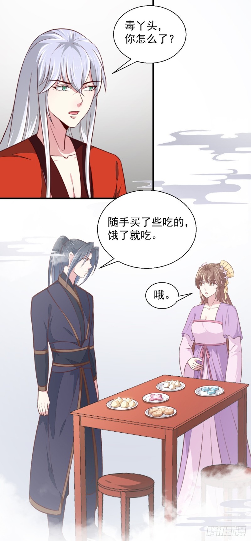 第175话 默默守护-第175话