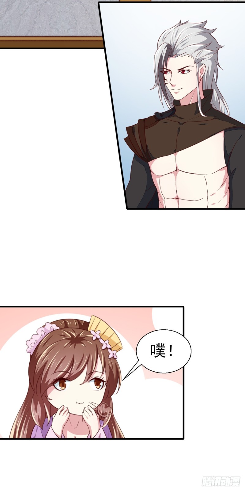 第175话 默默守护-第175话