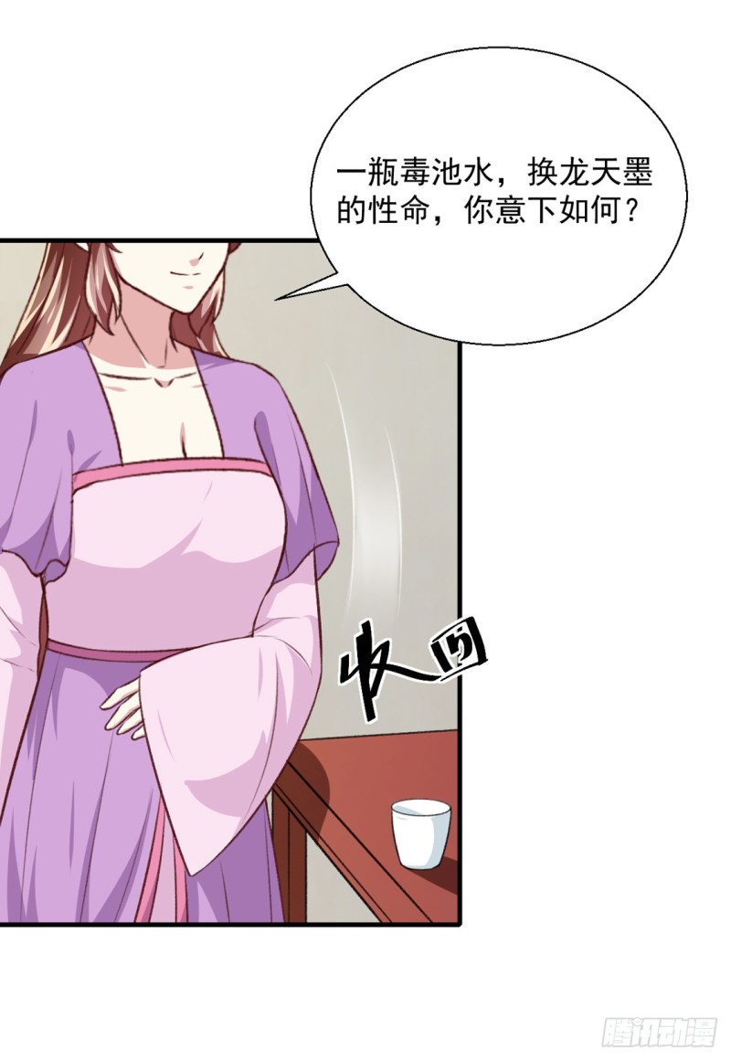 第175话 默默守护-第175话