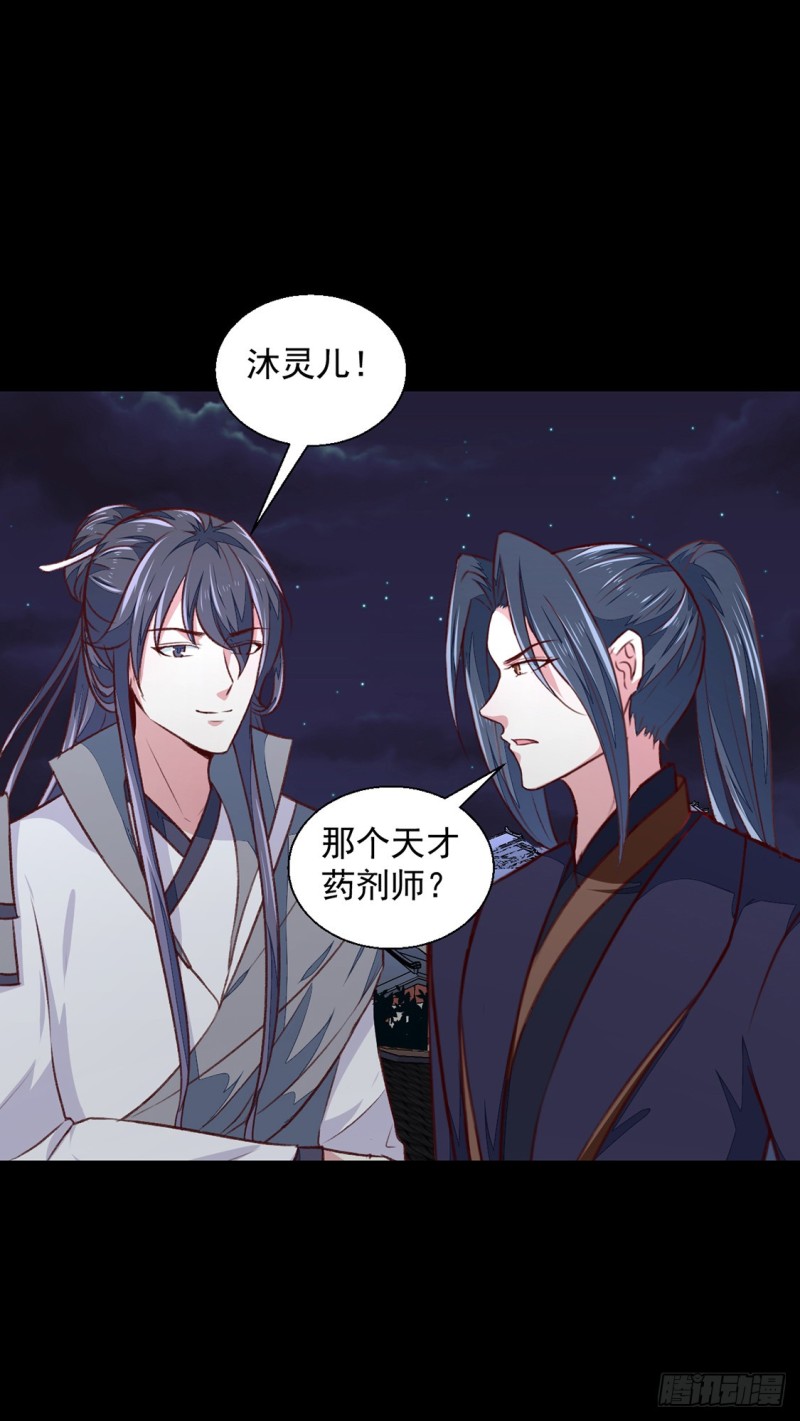 第175话 默默守护-第175话