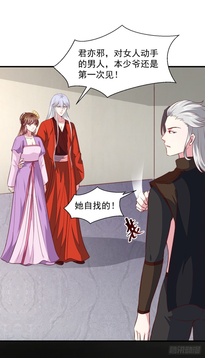 第177话 杀无赦-第177话