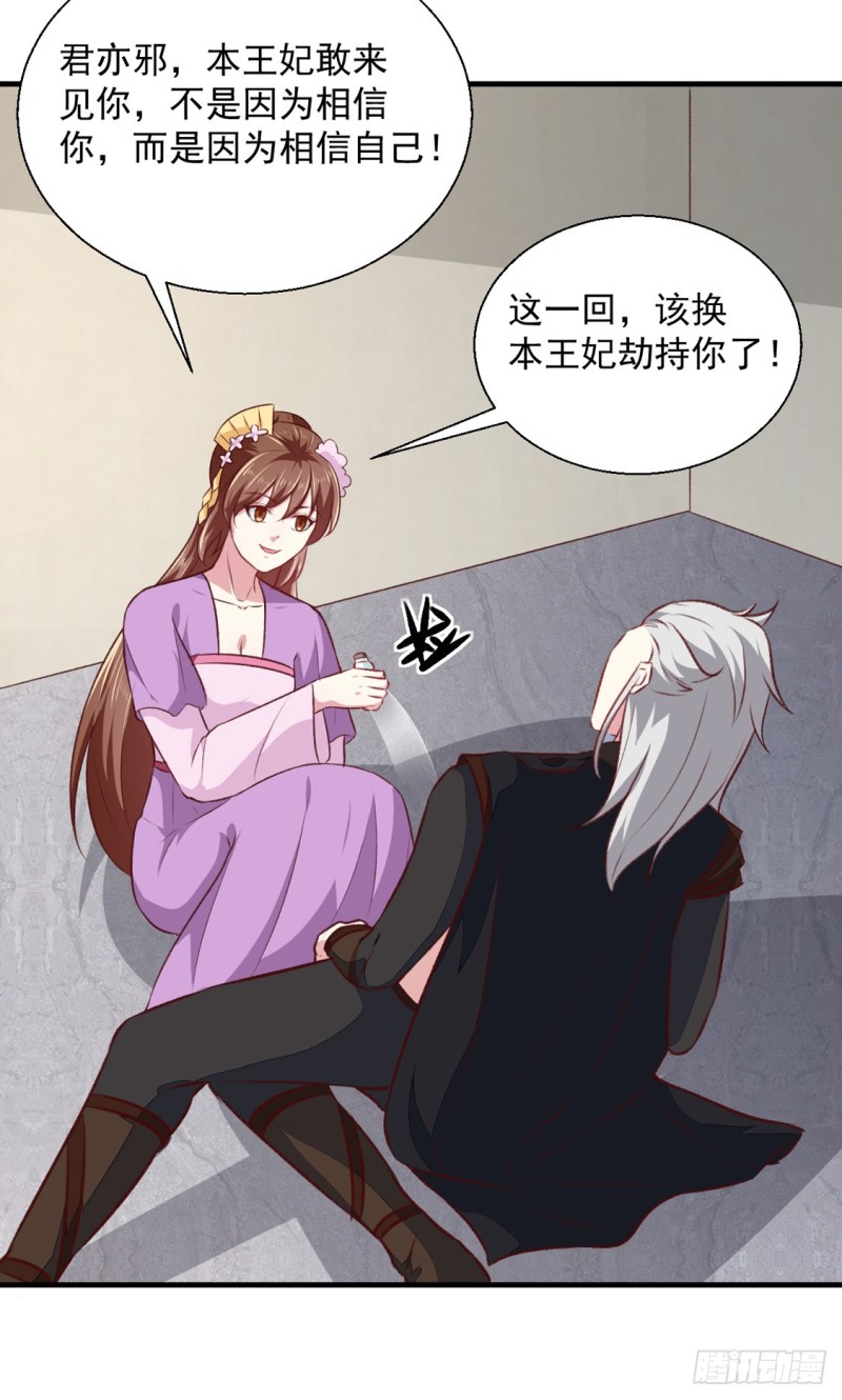 第177话 杀无赦-第177话