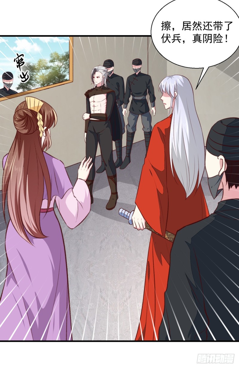 第177话 杀无赦-第177话