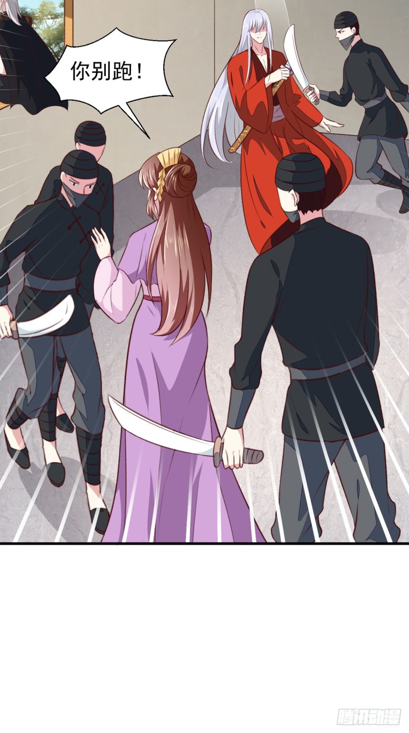 第177话 杀无赦-第177话