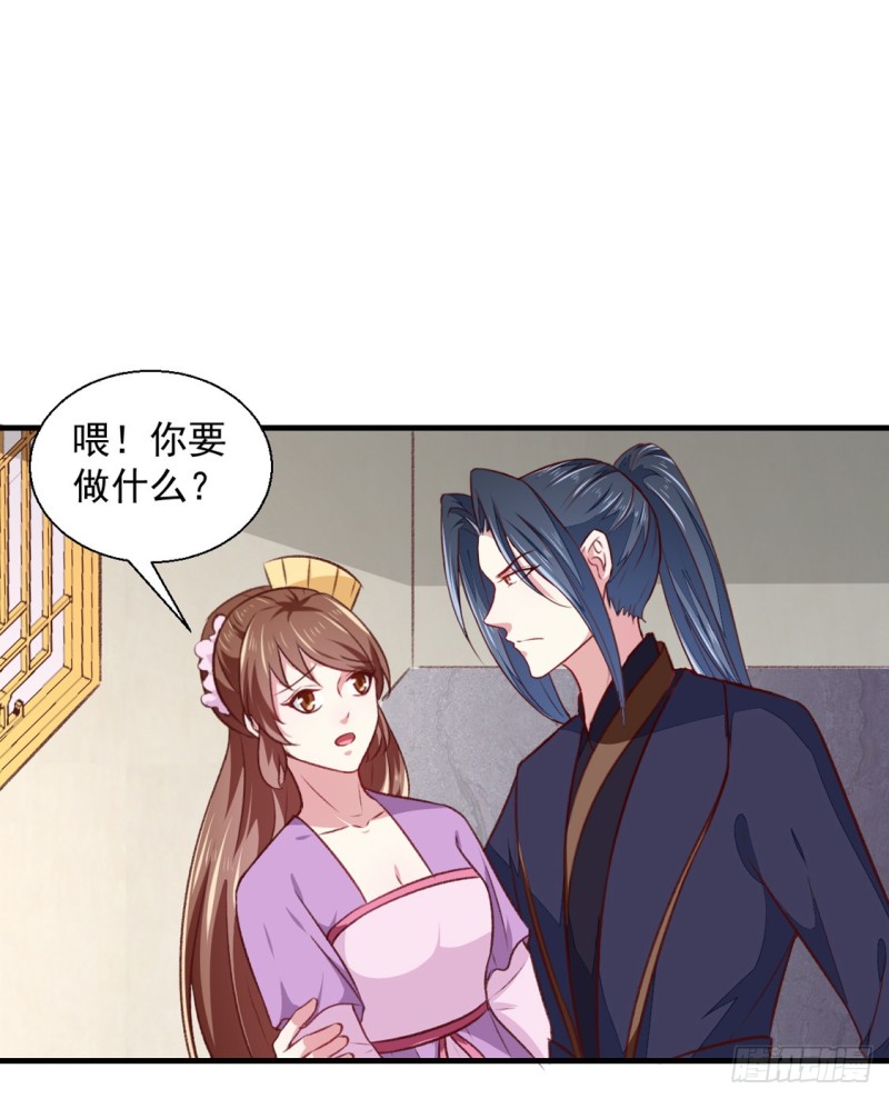 第177话 杀无赦-第177话