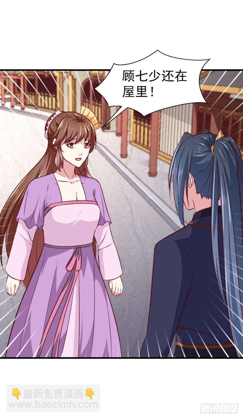 第177话 杀无赦-第177话