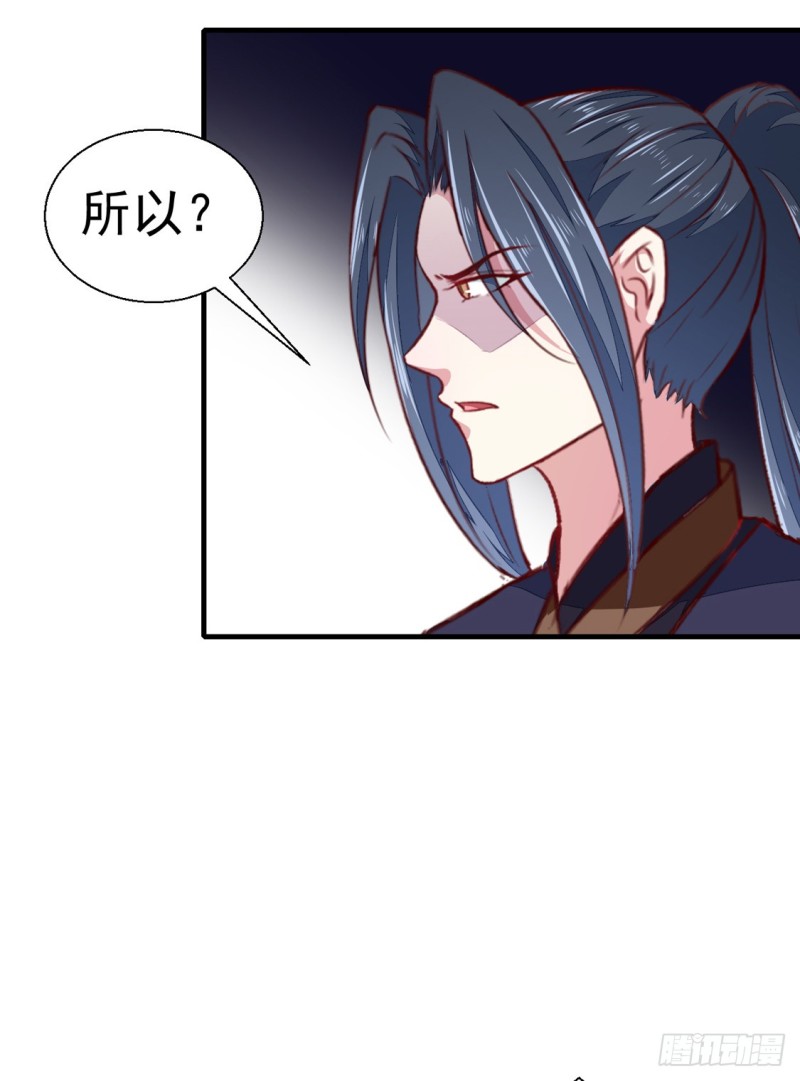 第177话 杀无赦-第177话