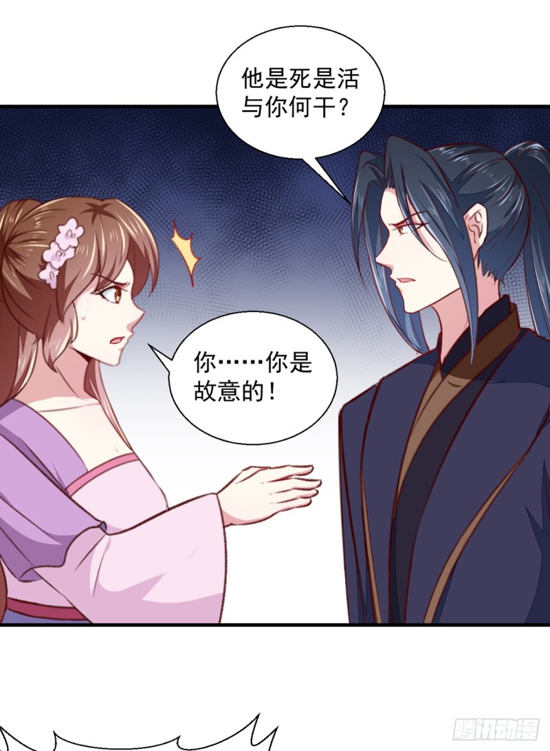 第177话 杀无赦-第177话