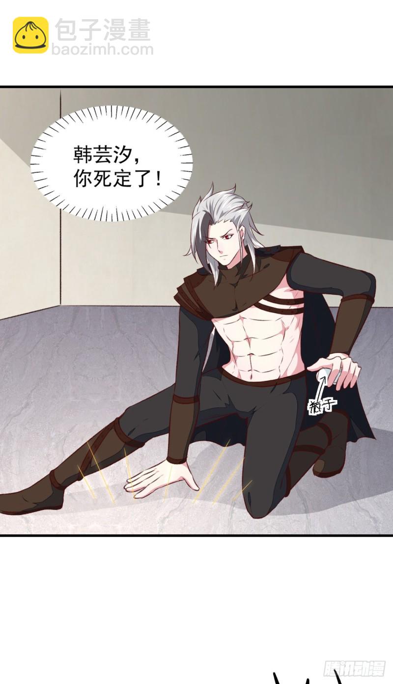 第177话 杀无赦-第177话