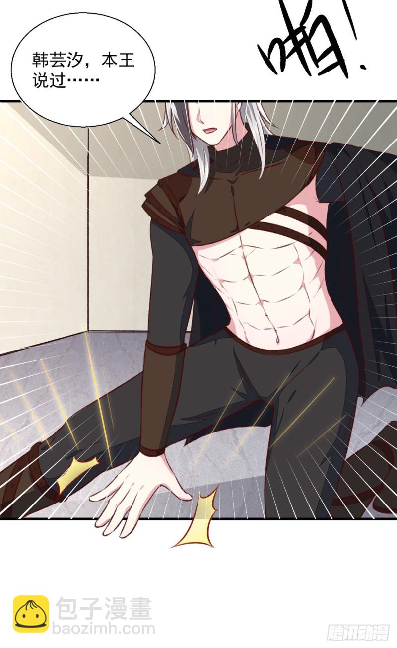 第177话 杀无赦-第177话