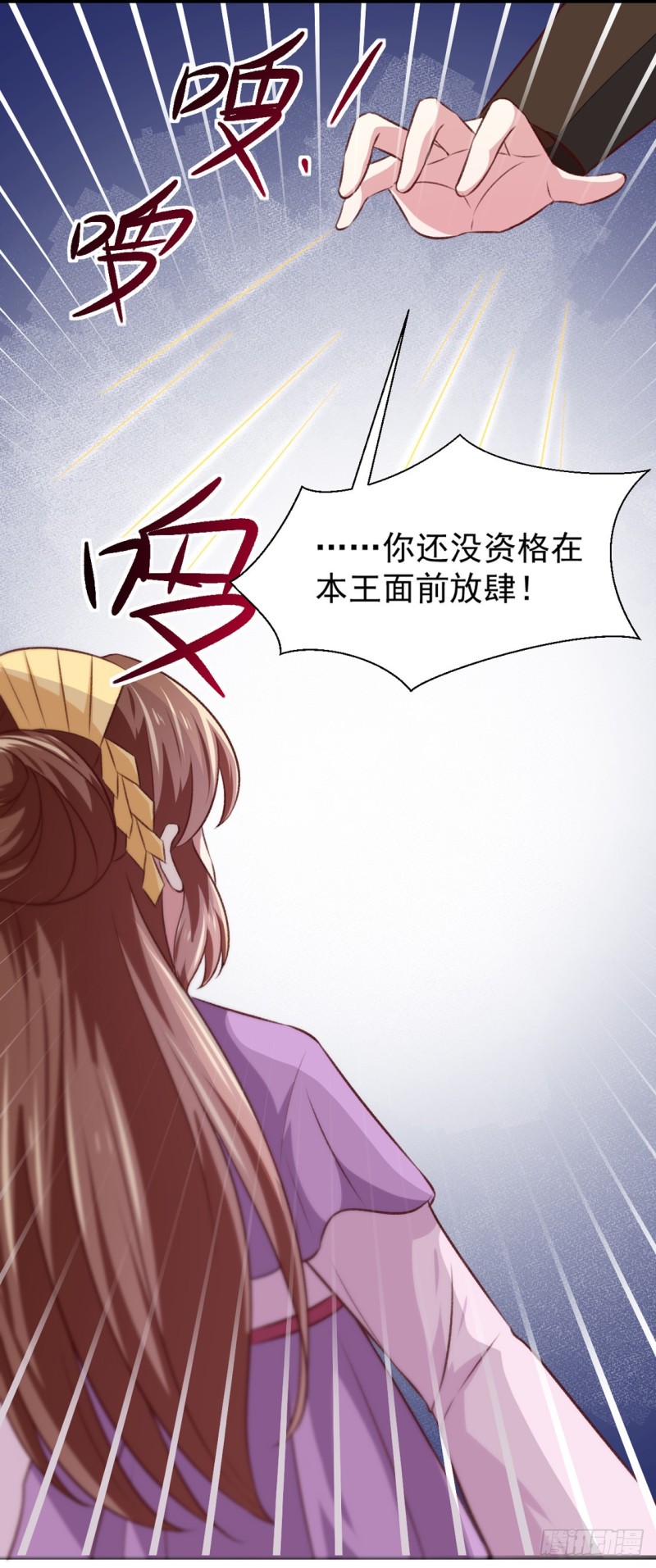第177话 杀无赦-第177话