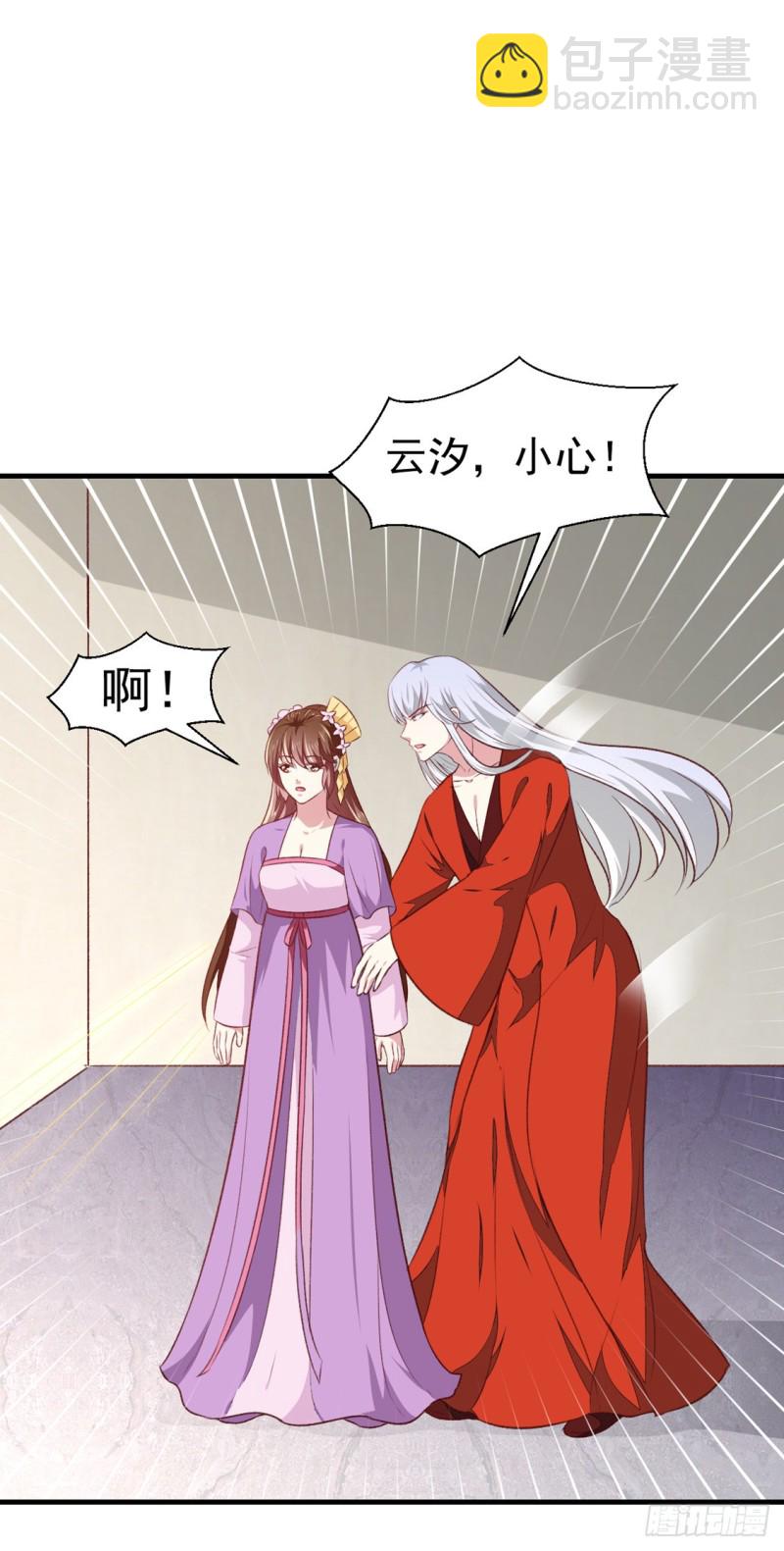 第177话 杀无赦-第177话