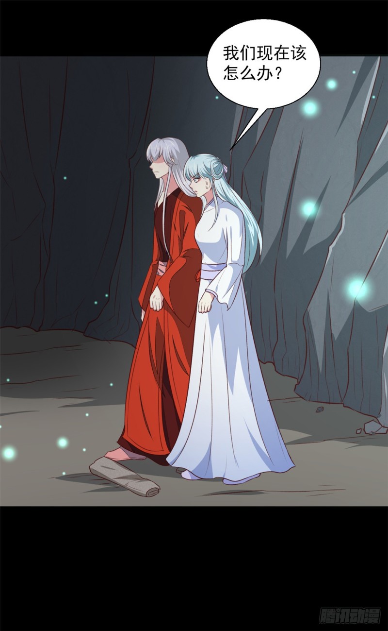 第181话 坠入蛇窟-第181话