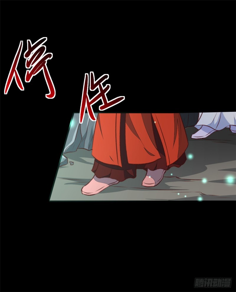 第181话 坠入蛇窟-第181话