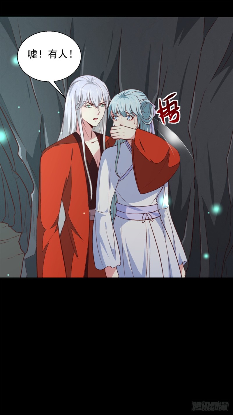 第181话 坠入蛇窟-第181话