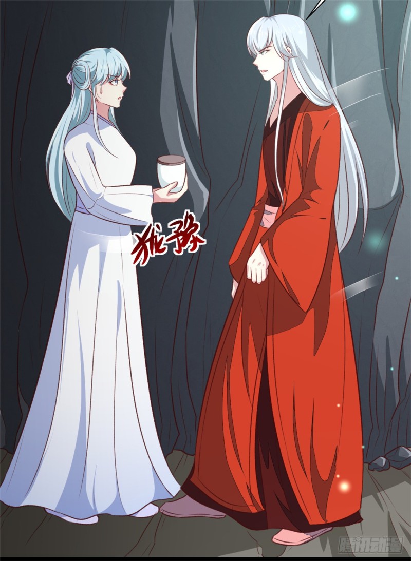 第181话 坠入蛇窟-第181话