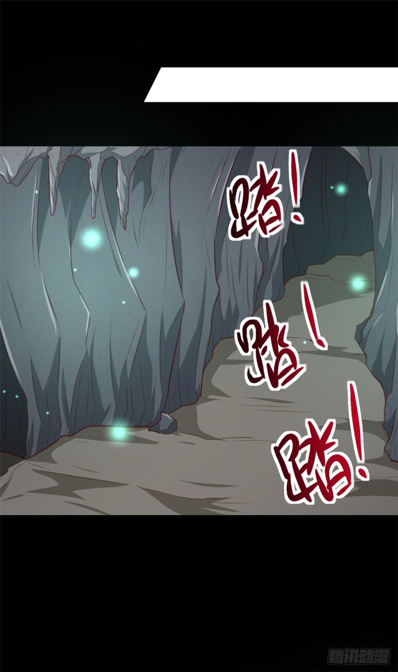 第181话 坠入蛇窟-第181话