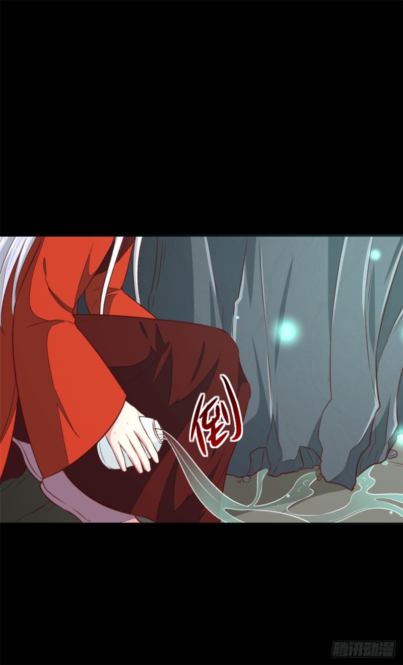 第181话 坠入蛇窟-第181话