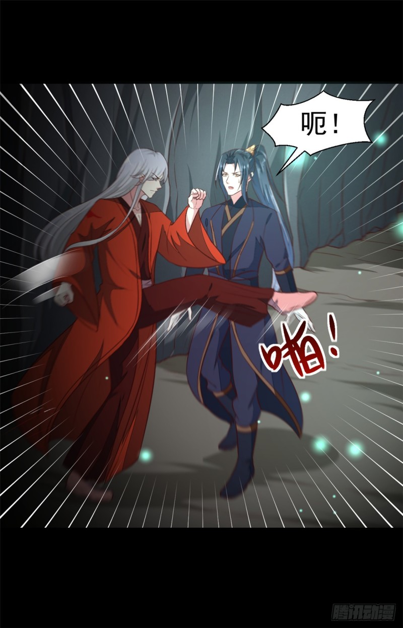 第181话 坠入蛇窟-第181话