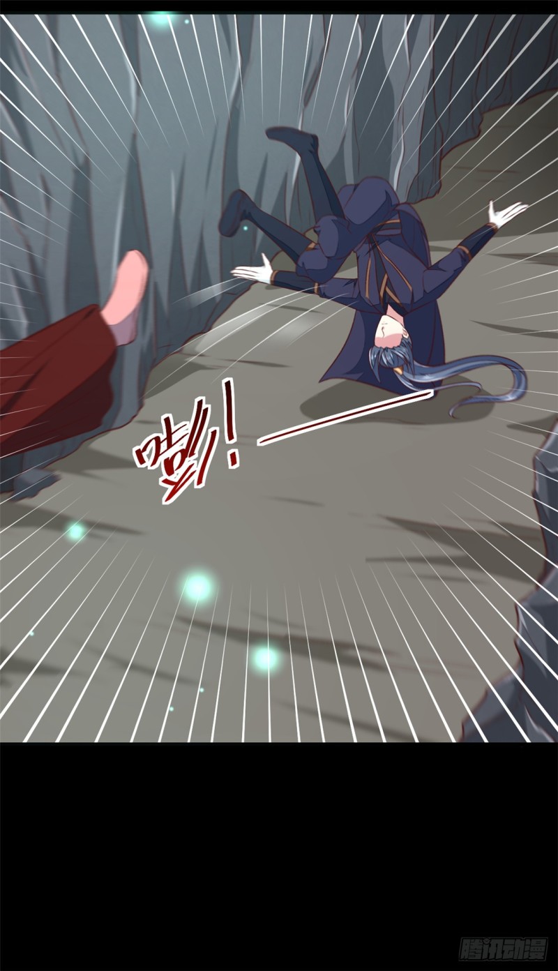 第181话 坠入蛇窟-第181话