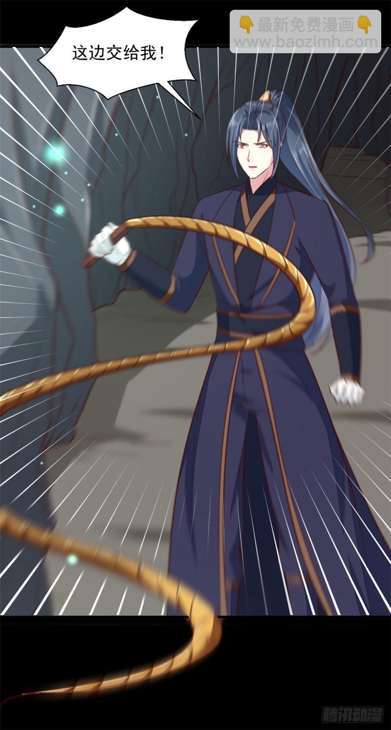 第181话 坠入蛇窟-第181话