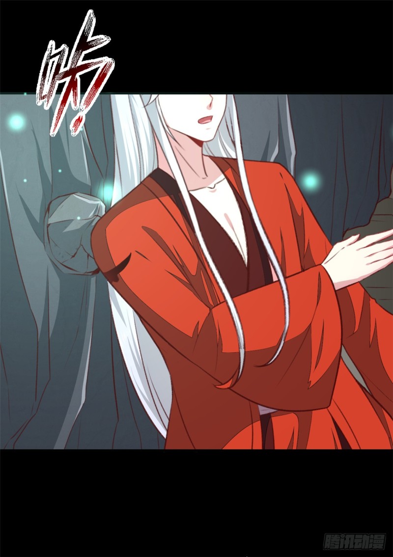 第181话 坠入蛇窟-第181话