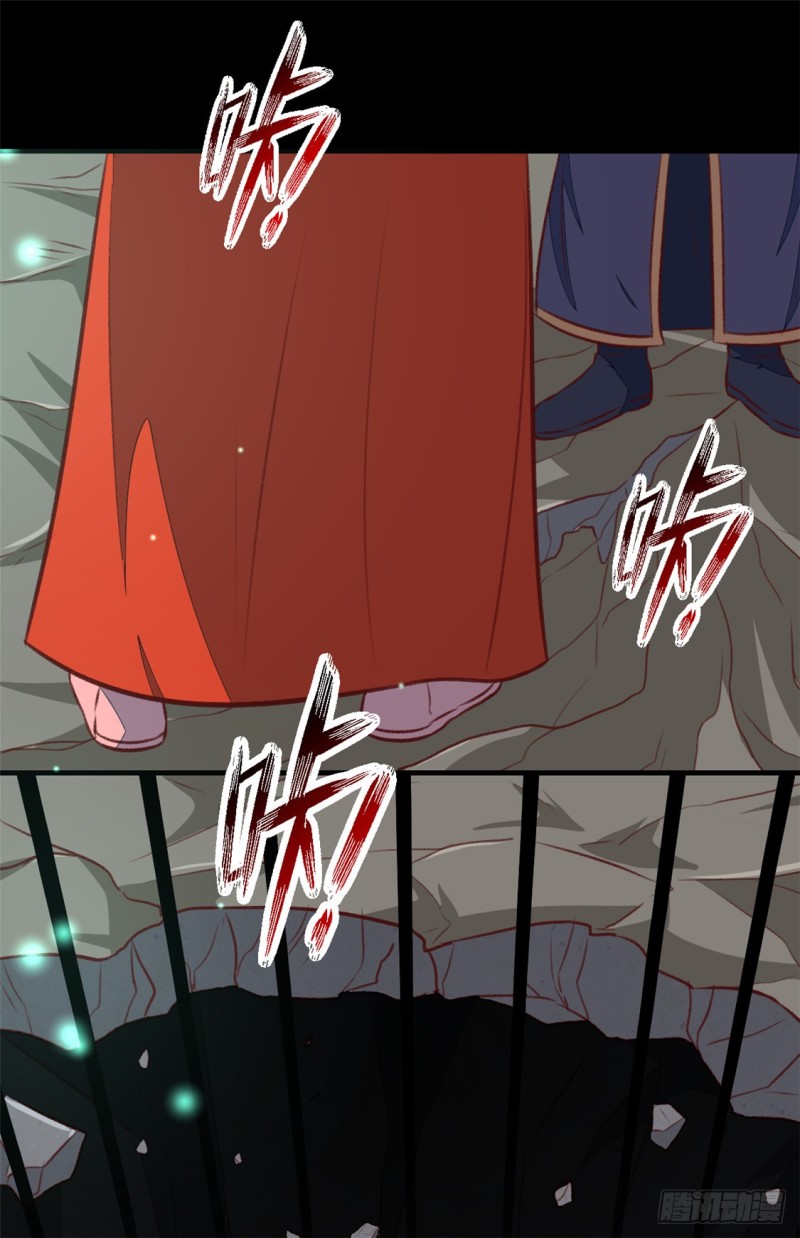 第181话 坠入蛇窟-第181话