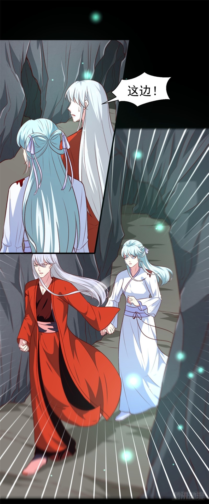 第181话 坠入蛇窟-第181话