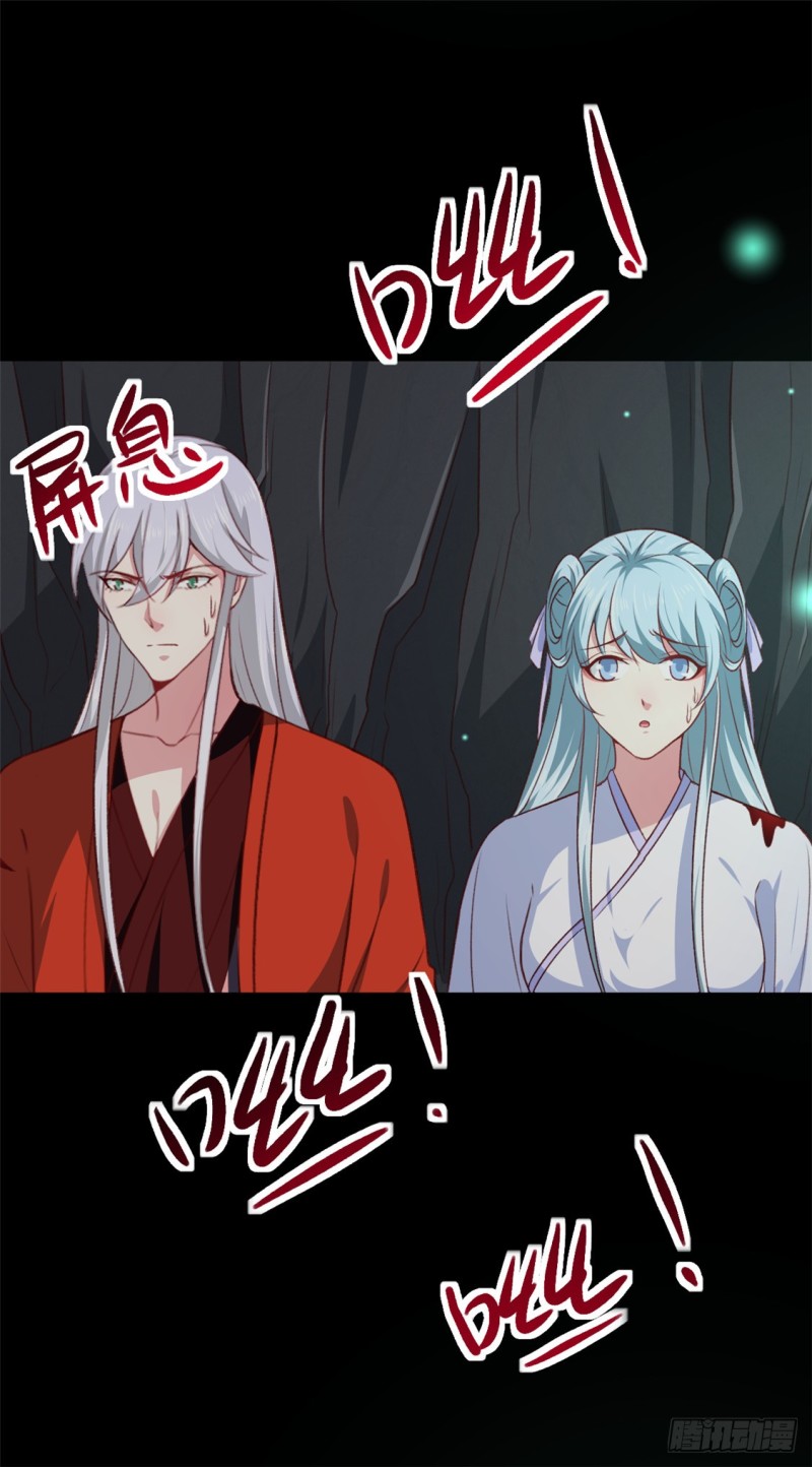 第181话 坠入蛇窟-第181话