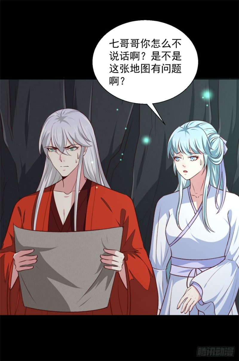 第181话 坠入蛇窟-第181话