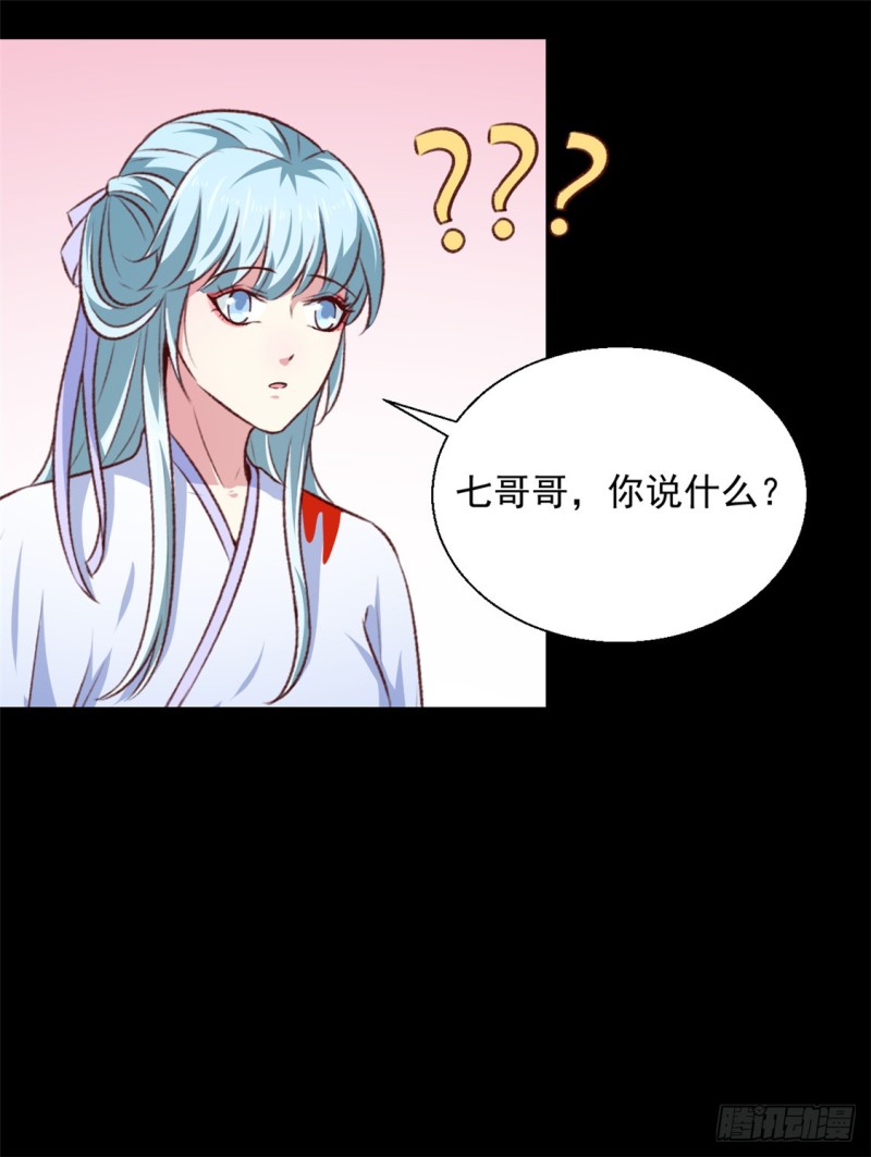 第183话 你来的正好-第183话