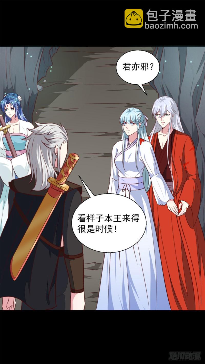 第183话 你来的正好-第183话