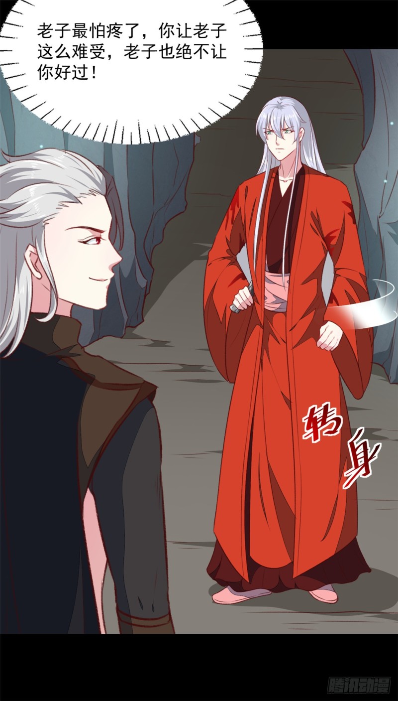 第183话 你来的正好-第183话