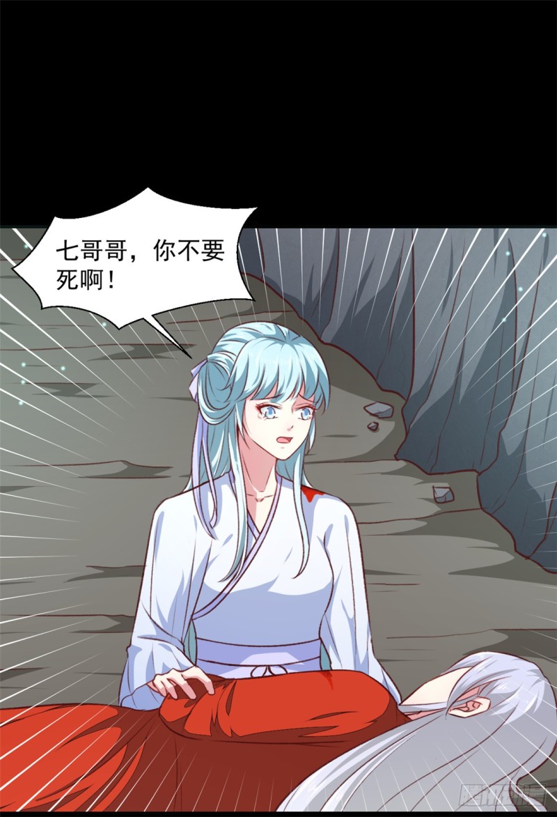 第183话 你来的正好-第183话