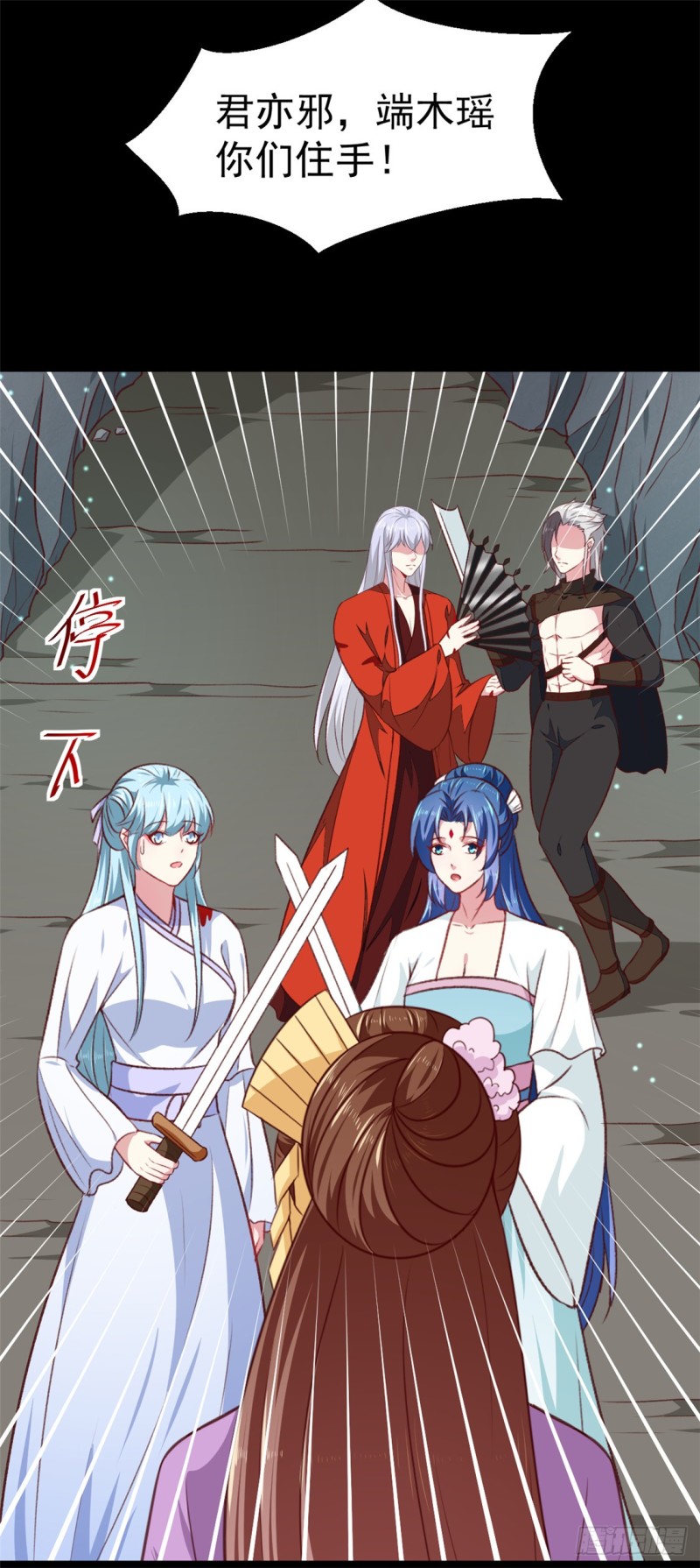 第183话 你来的正好-第183话