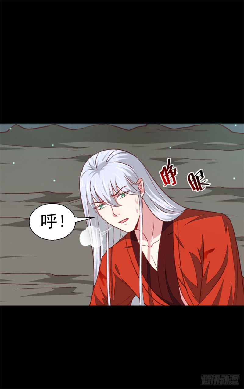 第183话 你来的正好-第183话