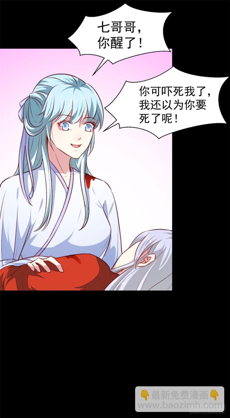 第183话 你来的正好-第183话