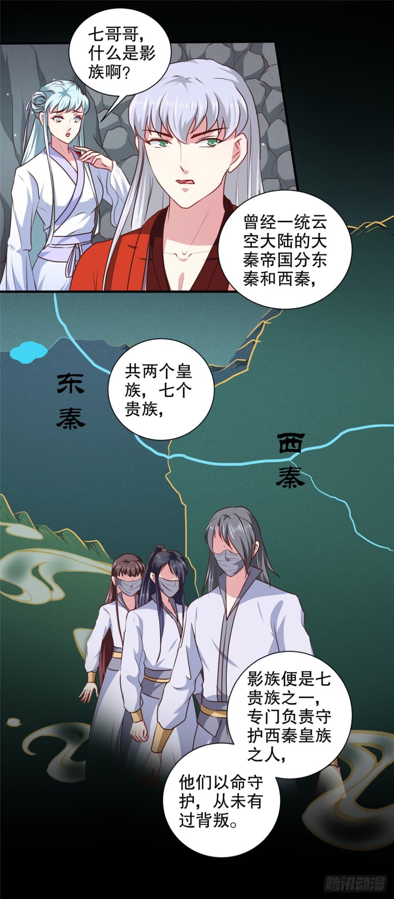 第184话 冤家路窄-第185话