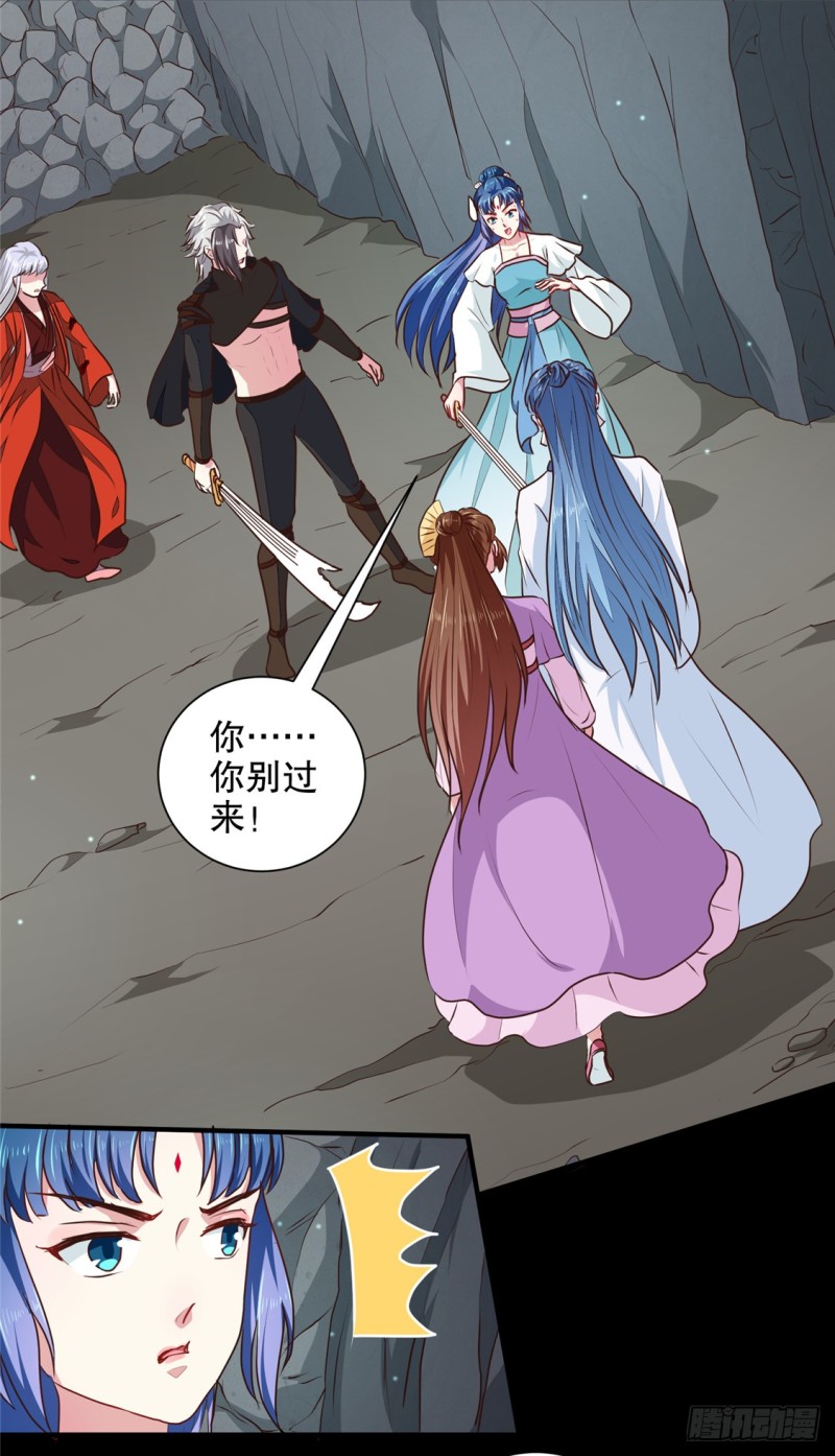 第184话 冤家路窄-第185话