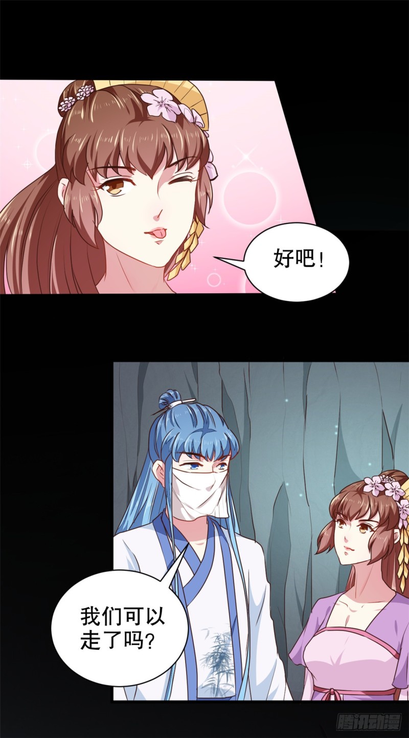 第184话 冤家路窄-第185话