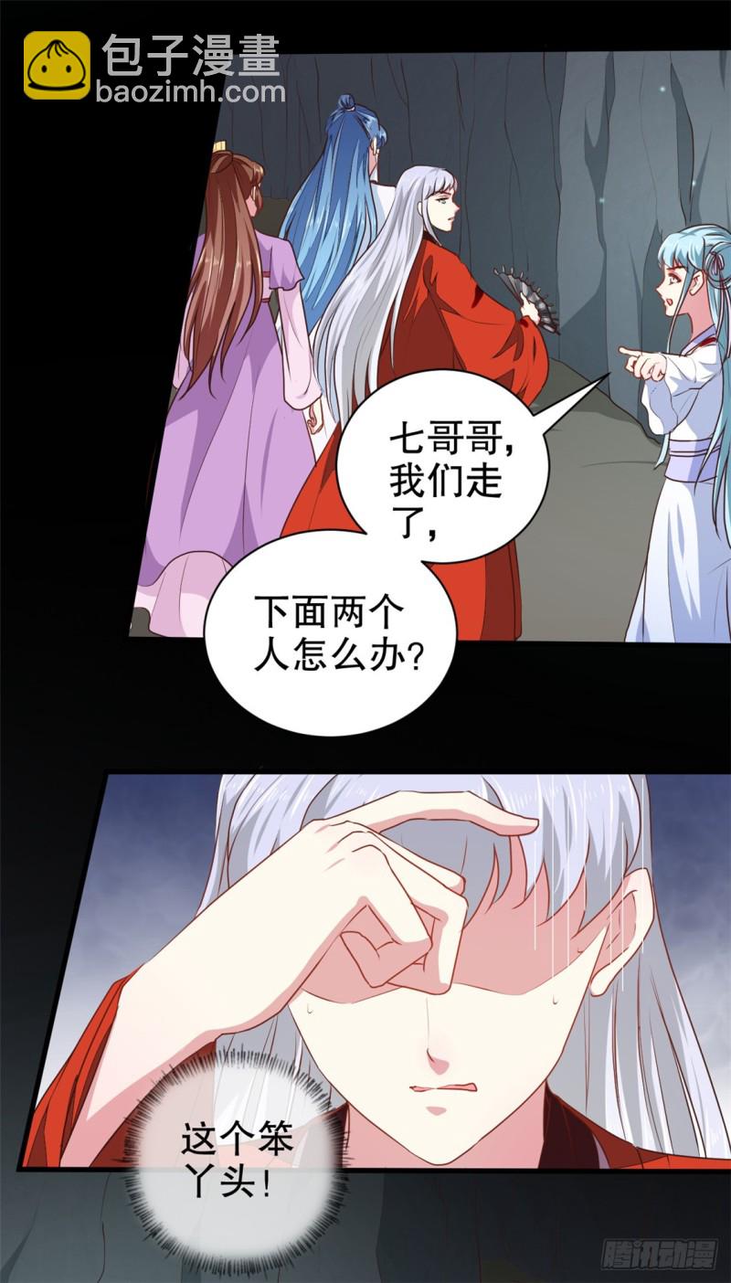 第184话 冤家路窄-第185话