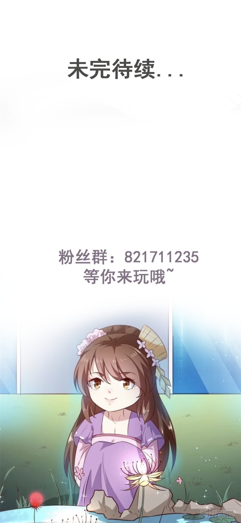 第184话 冤家路窄-第185话